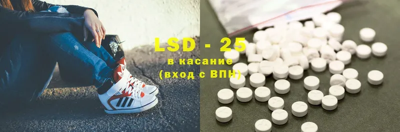 Лсд 25 экстази ecstasy  Белоярский 