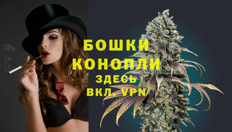 Марихуана Ganja  Белоярский 